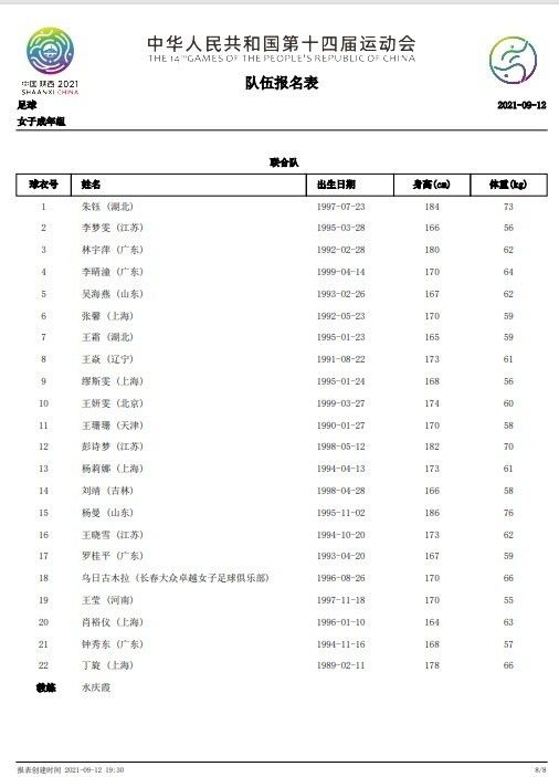 美国一个小城市，本地的黑帮老迈利奥和他的好伴侣兼助手汤姆（加布里埃尔•伯恩 Gabriel Byrne 饰）同时爱上了黑道中人伯尼（约翰•特托罗 John Turturro 饰）的mm维娜（马西娅•盖伊•哈登 Marcia Gay Harden 饰），两个好伴侣乃至为争取维娜的爱的而交恶。同时，本地的另外一个黑帮老迈卡斯帕死力撮合汤姆，承诺帮他了偿赌债，前提就是干失落伯尼。汤姆为了讨维娜的欢心，黑暗帮忙伯尼躲了起来，对卡斯帕却传播鼓吹本身已杀死了伯尼。不意伯尼反咬一口，以此要挟汤姆帮他干失落卡斯帕，否则就从头露面。场合排场顷刻变得紊乱起来。